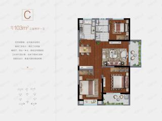 中海云麓公馆C户型户型图