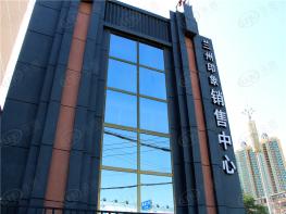 新西部 · 兰州印象社区实景