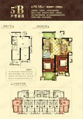 群升白马郡2室2厅1卫户型图