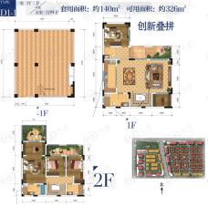 金科天宸3室2厅2卫户型图