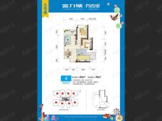 富力城5号楼4号户型户型图