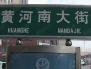 金钻铭邸