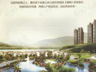 珀丽湾
