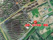 绿城·玉兰花园·臻园