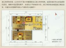 湛江商贸物流城H类型公寓平面图户型图