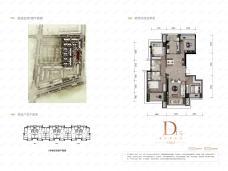 龙湖开元4室2厅2卫户型图