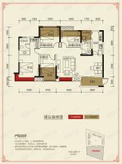 保利玫瑰花语C2a四室两厅一厨两卫户型图