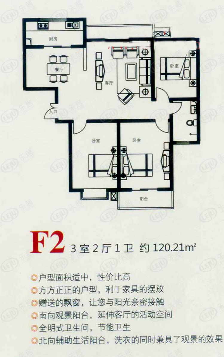 锦绣江南三居室户型图一览 起价约4900元/㎡