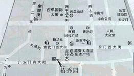 椿秀园