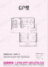 台州银泰城3室2厅1卫户型图