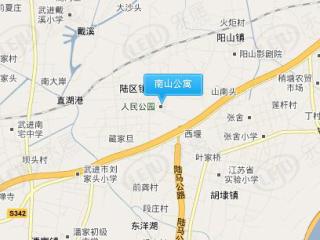 南山公寓