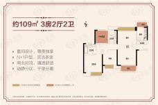中海万锦熙岸3室2厅2卫户型图