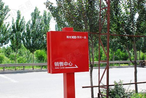 效果图