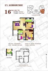 汉飞金沙国际3室2厅1卫户型图