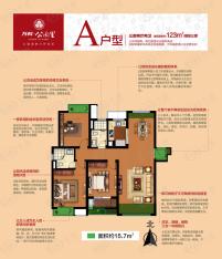 万科公园里3室2厅2卫户型图