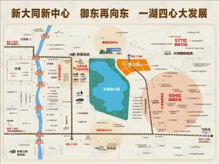 富力珑悦湾