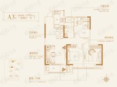 中至信壹号院3室2厅1卫户型图