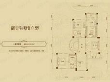 汤泉一品3室2厅3卫户型图