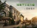 图解看房