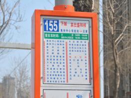 荣盛紫提东郡位置交通图