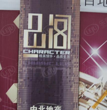效果图