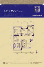 中国铁建国际花园3室2厅1卫户型图