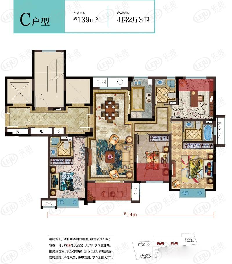 嘉兴海宁市中梁·香奈公馆南湾二期普通住宅 起价已售完