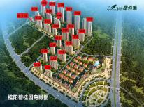 桂阳碧桂园