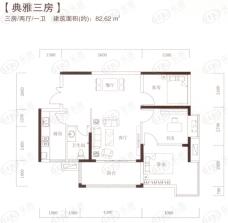 首郡7号户型三房二厅二卫户型图