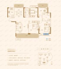 中建湖山壹号户型11户型图