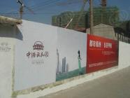 中浩云花园