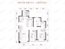 保利云禧3室2厅2卫户型图