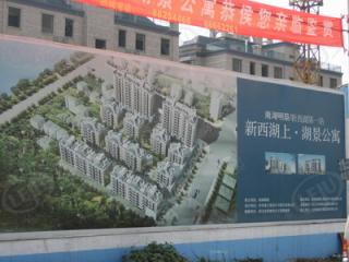 南湖明筑