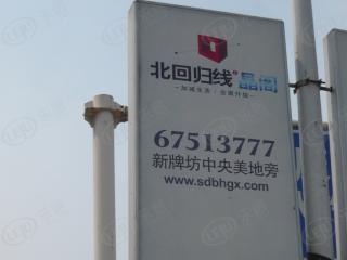 北回归线