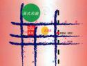 位置交通图