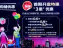 图解看房