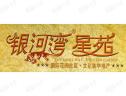 效果图