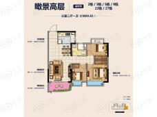 宁滁恒大国际健康城3室2厅1卫户型图