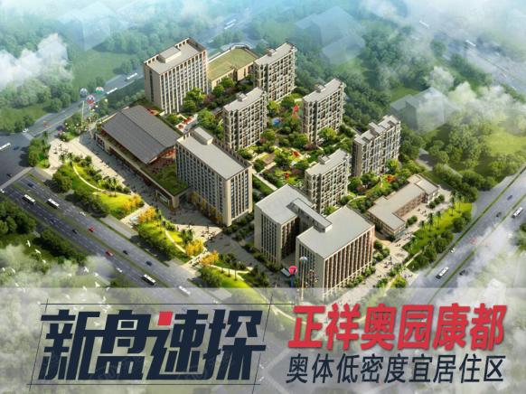 图解看房