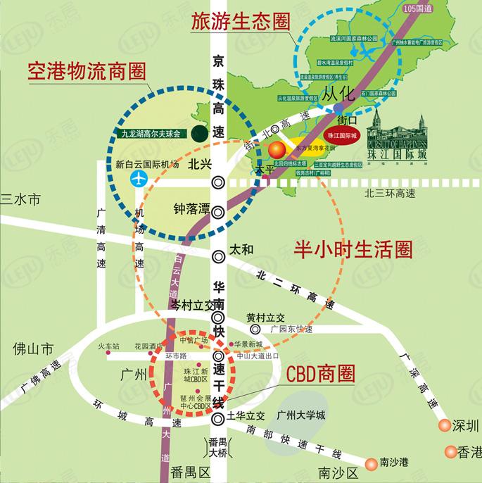 从化珠江壹城·国际城，坐落于广州地铁14号线神岗站附近（导航：珠江壹城国际城）毗邻地铁14号线沿线属于从化，价格约16500/平米约。