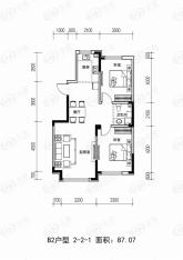 和信天阶2室2厅1卫户型图