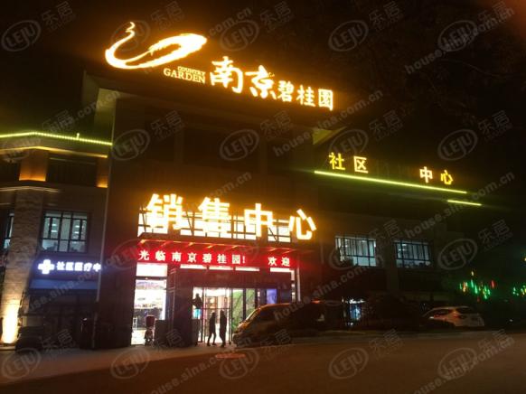 图解看房