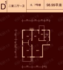 林枫馨苑户型图