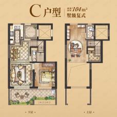 帝宝花园2室2厅2卫户型图