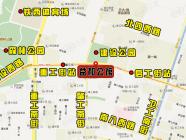 益和公馆