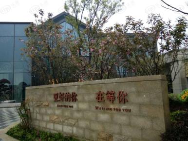 文一云溪湾