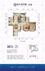 松宇·时代城高层户型，三期38#A-2户型户型图