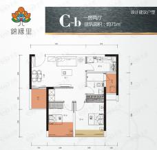 锦缘里嘉园C-b户型图