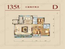 财信保利名著D户型户型图