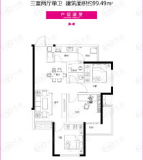 MOCO18853室2厅1卫户型图